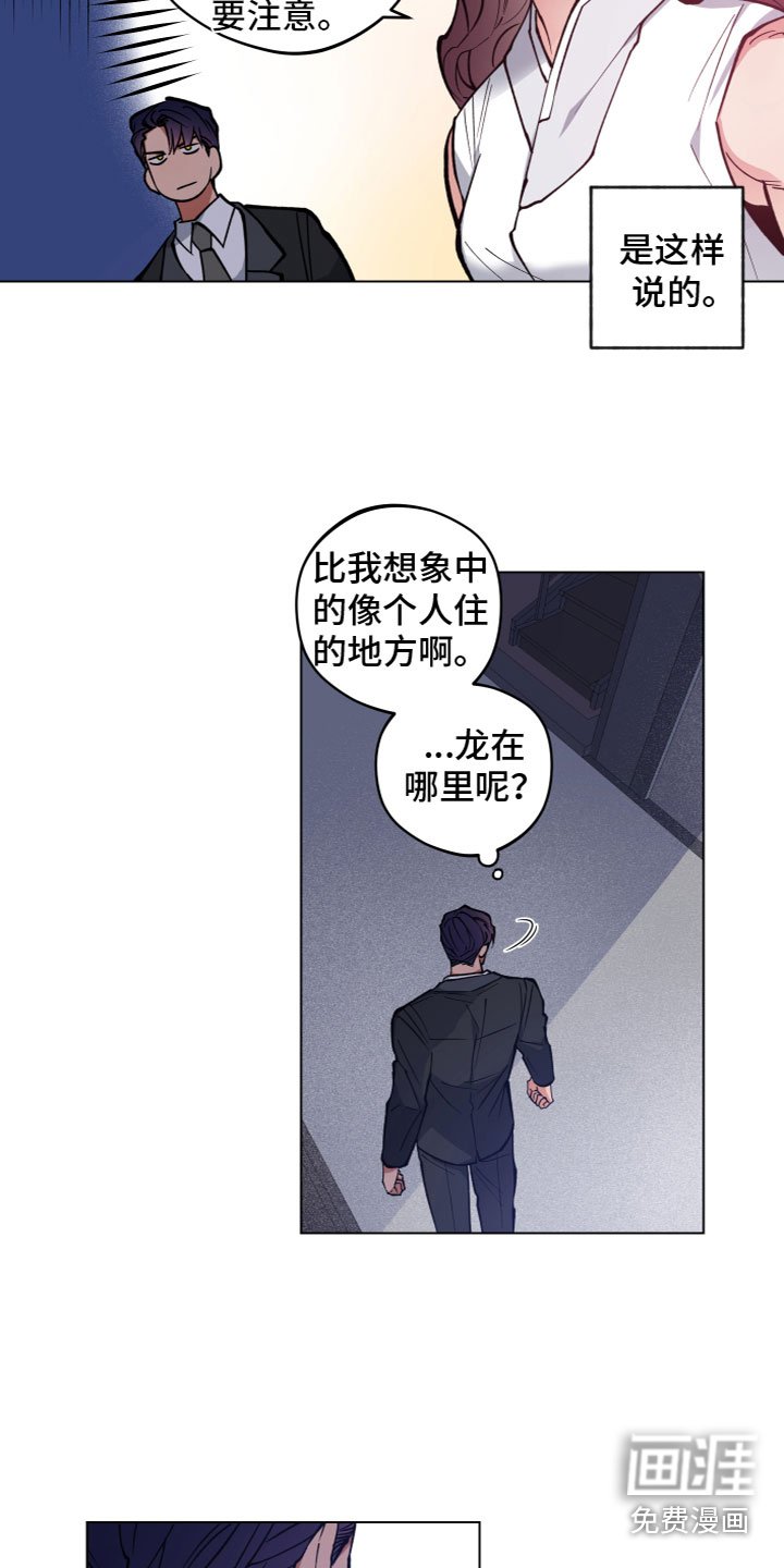 第4章：进门了