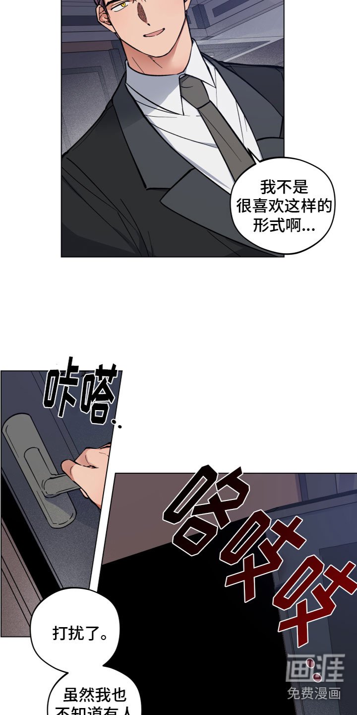 第4章：进门了