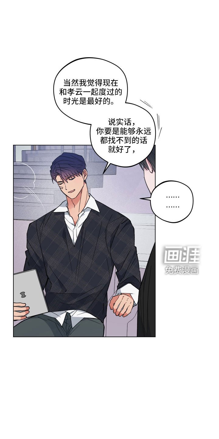 第40章：好凉快