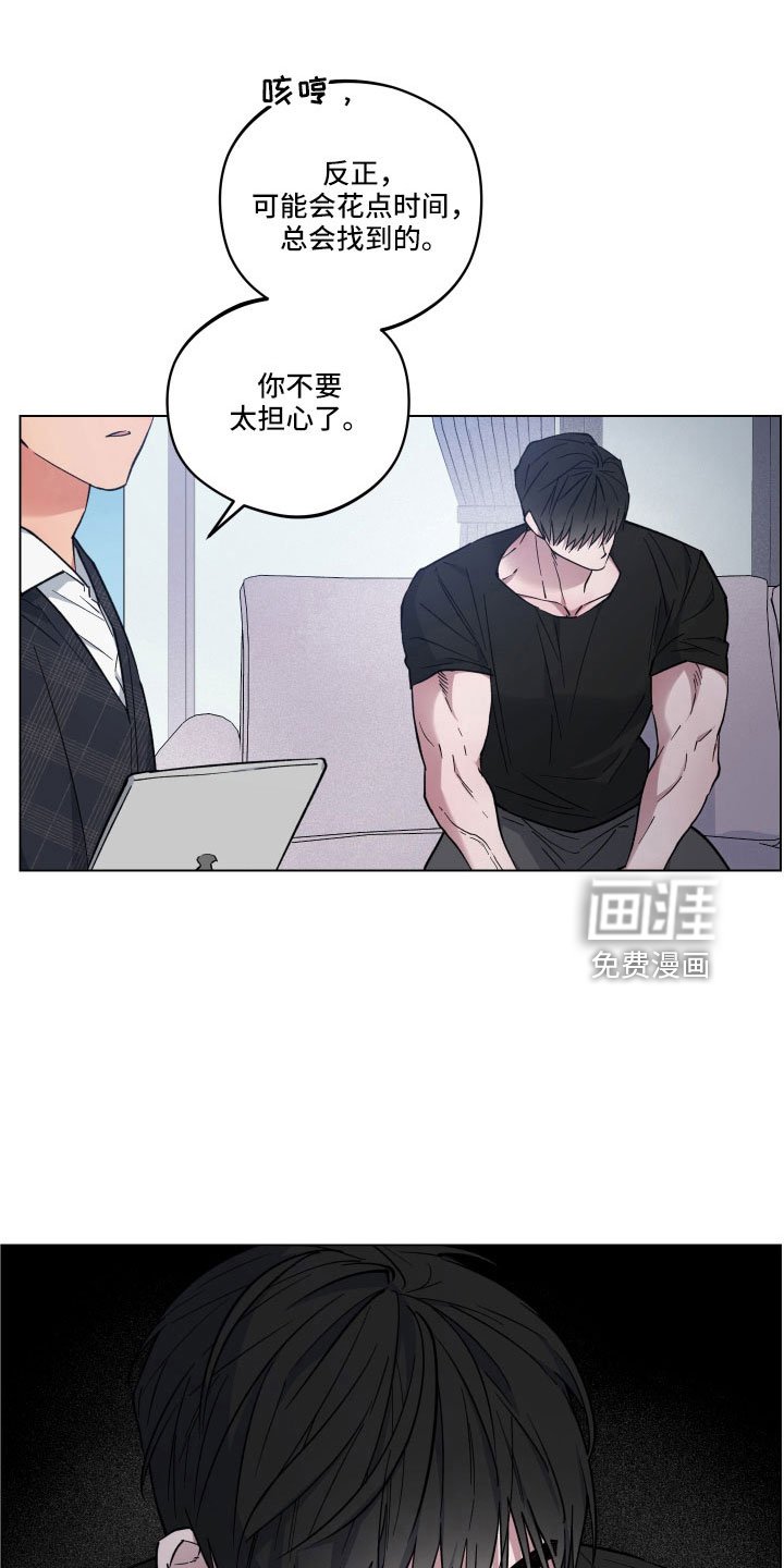 第40章：好凉快
