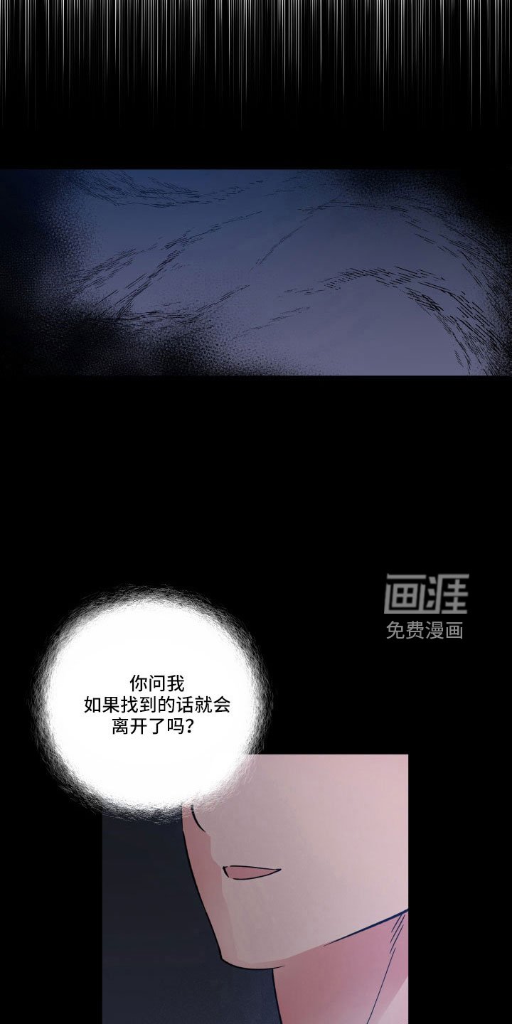 第40章：好凉快