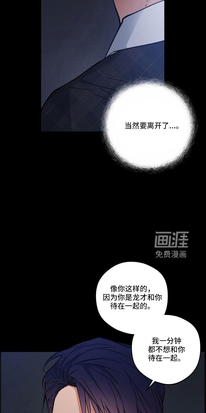 第40章：好凉快
