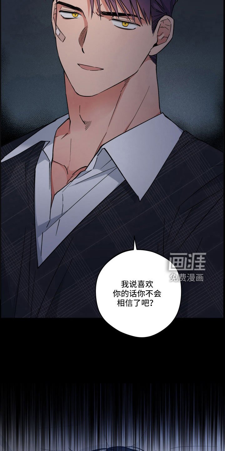 第40章：好凉快