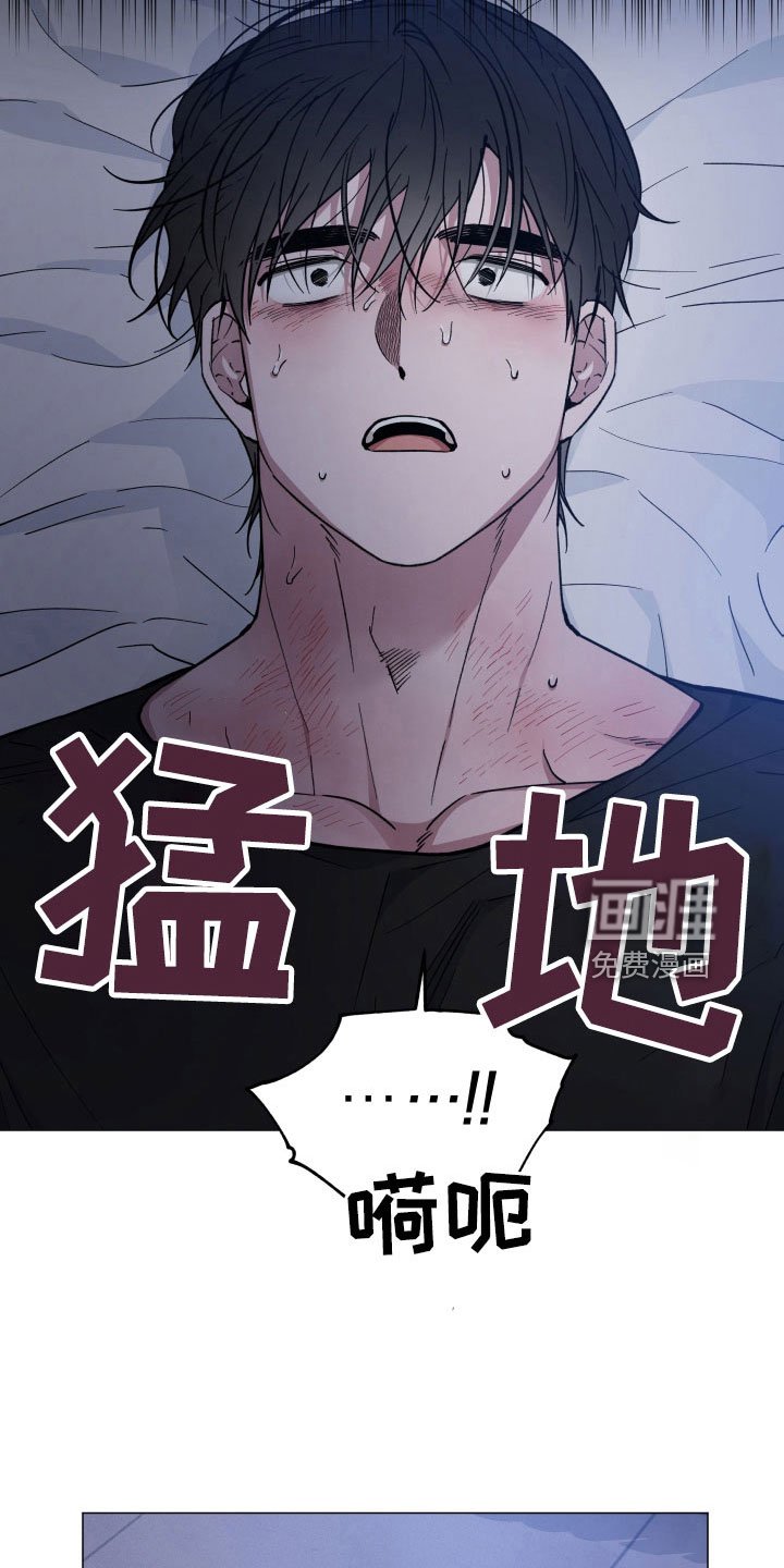第40章：好凉快