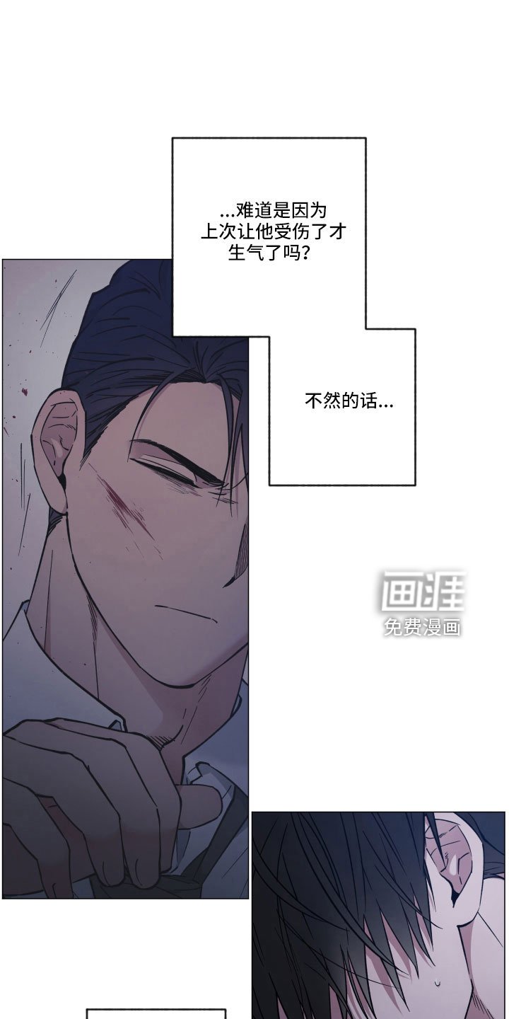 第40章：好凉快