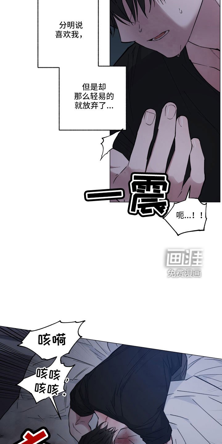 第40章：好凉快