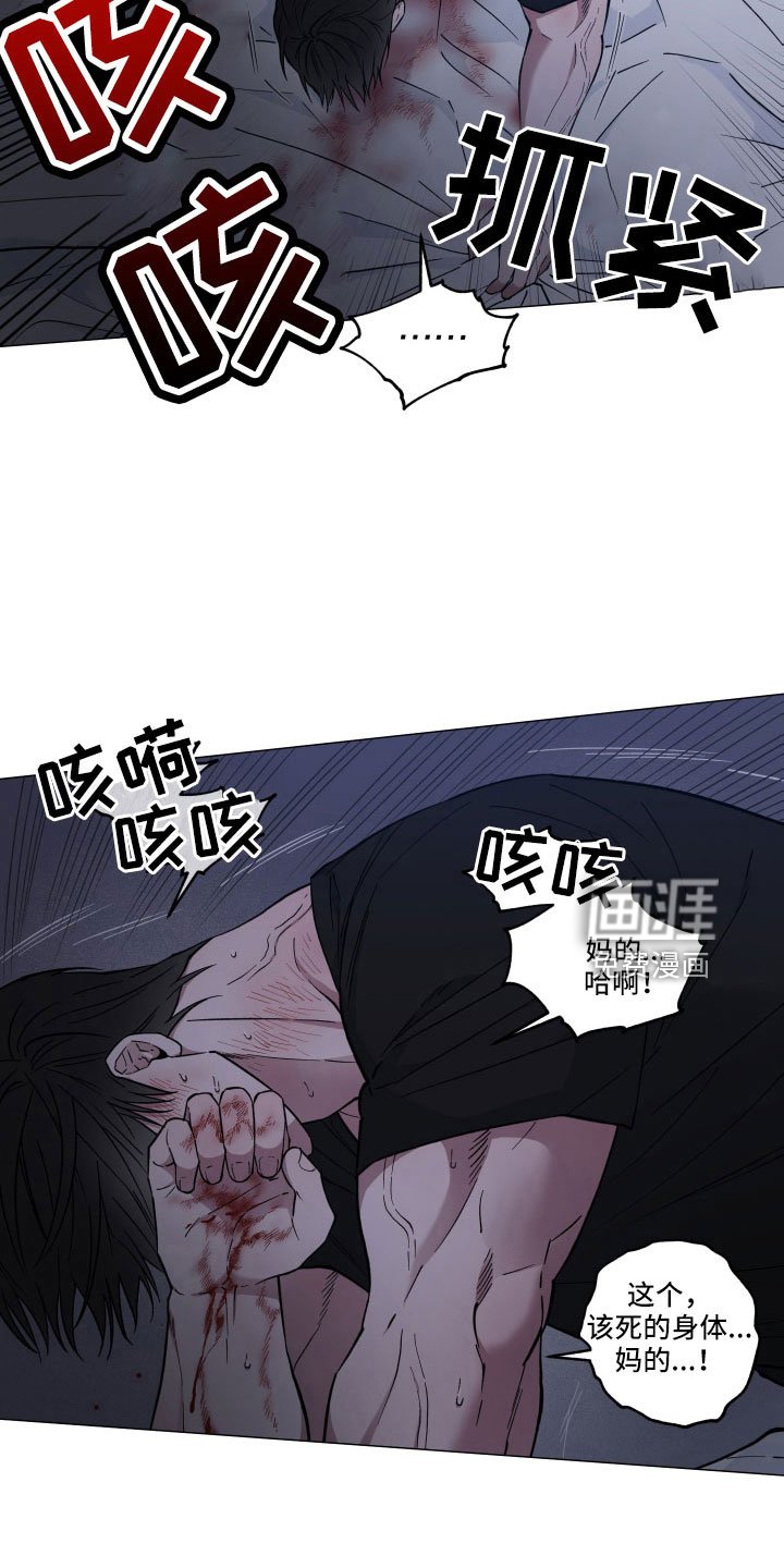 第40章：好凉快