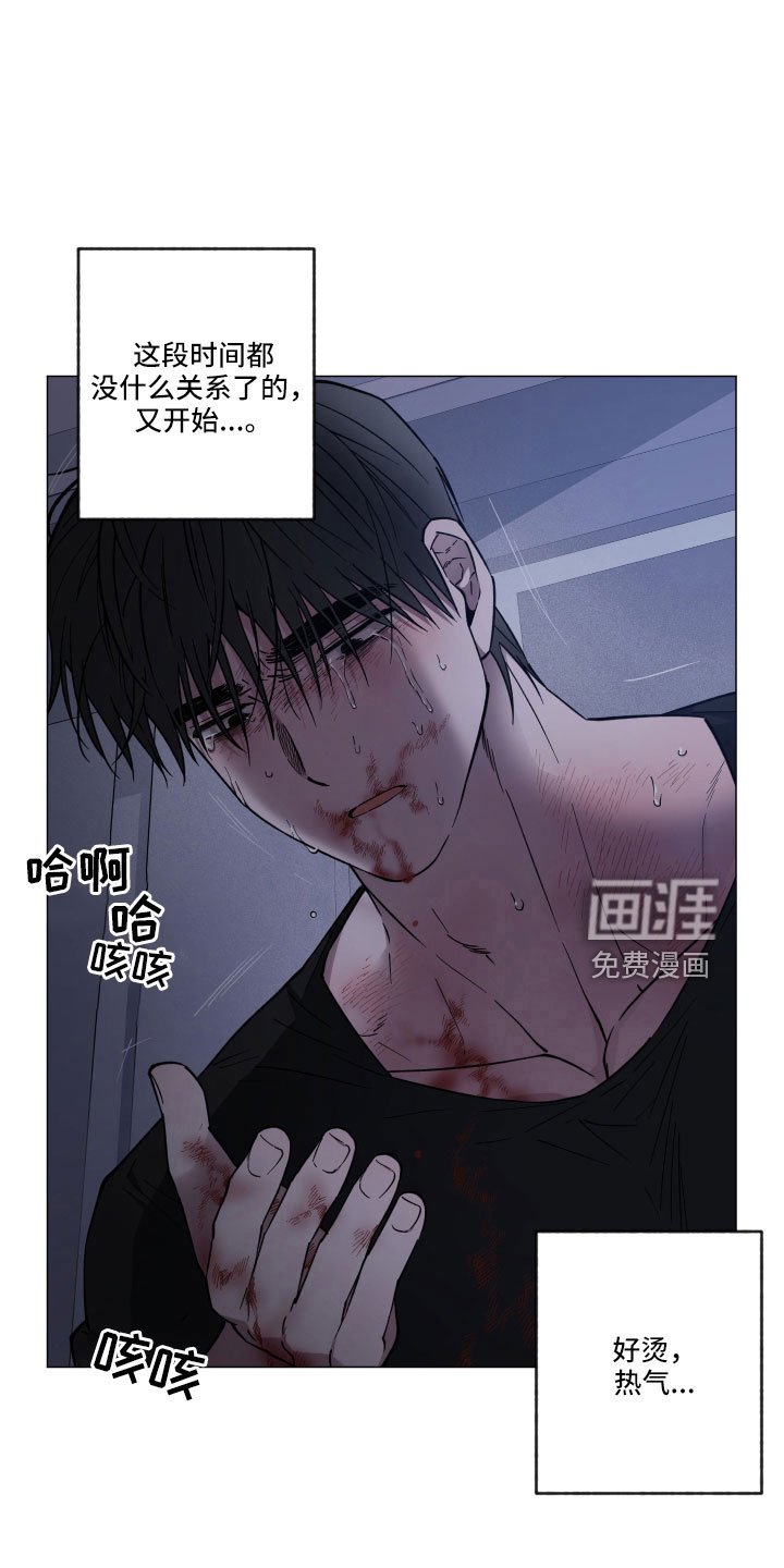 第40章：好凉快