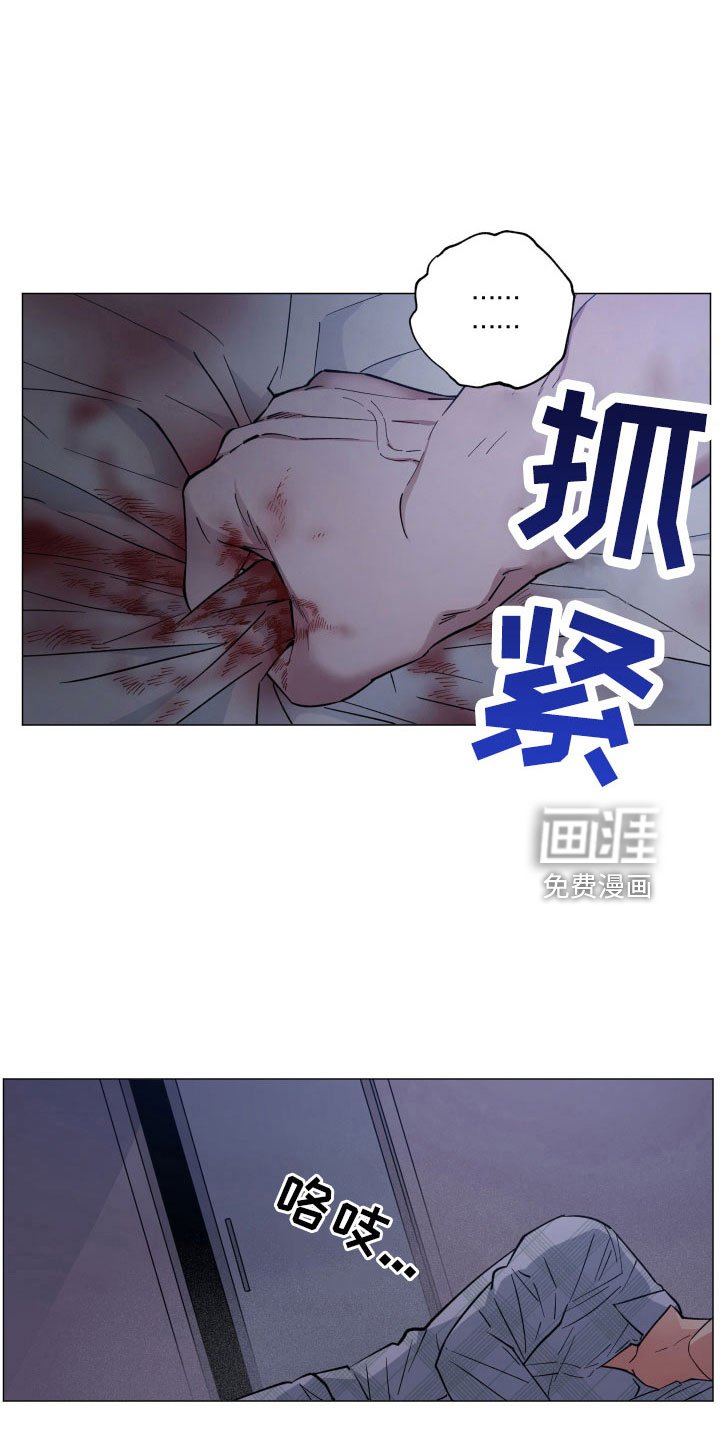 第40章：好凉快
