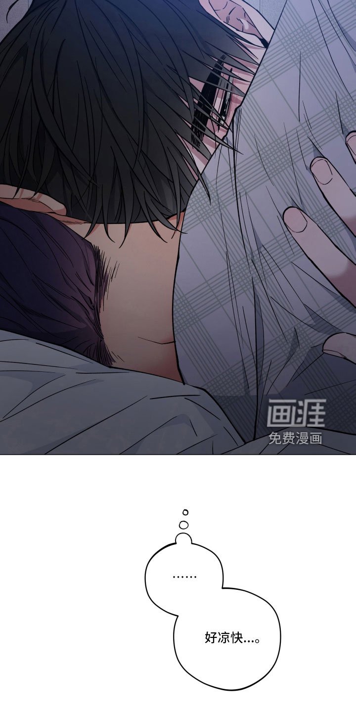 第40章：好凉快