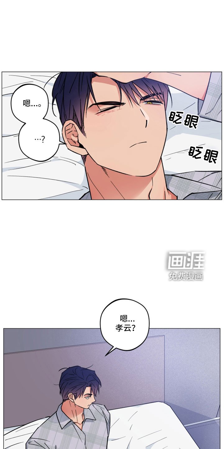 第41章：不要走
