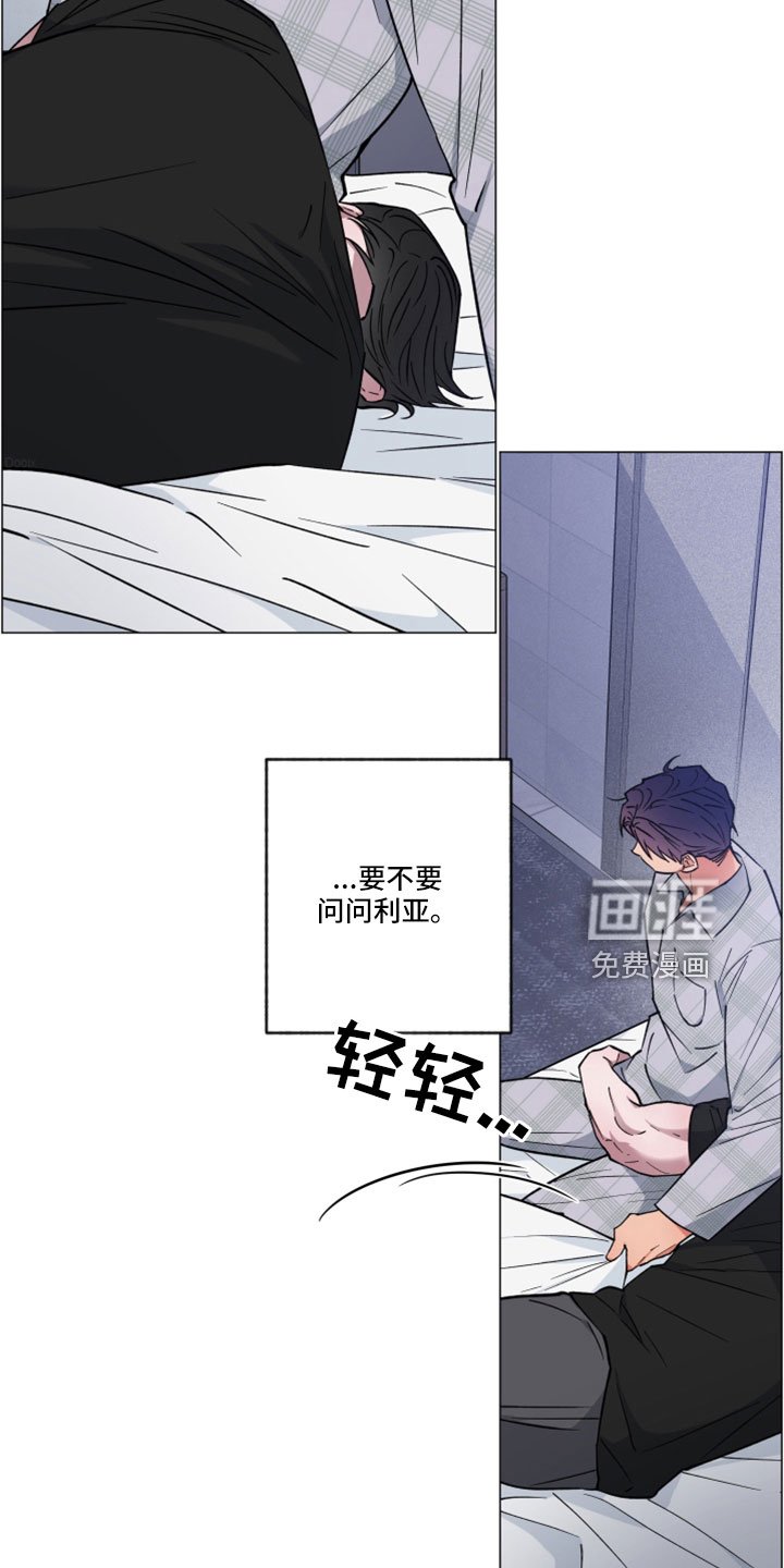 第41章：不要走