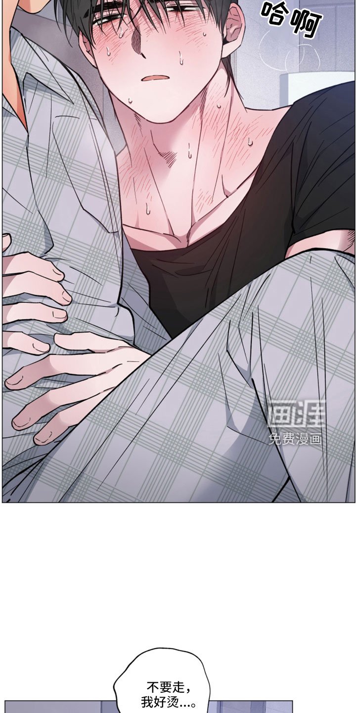 第41章：不要走