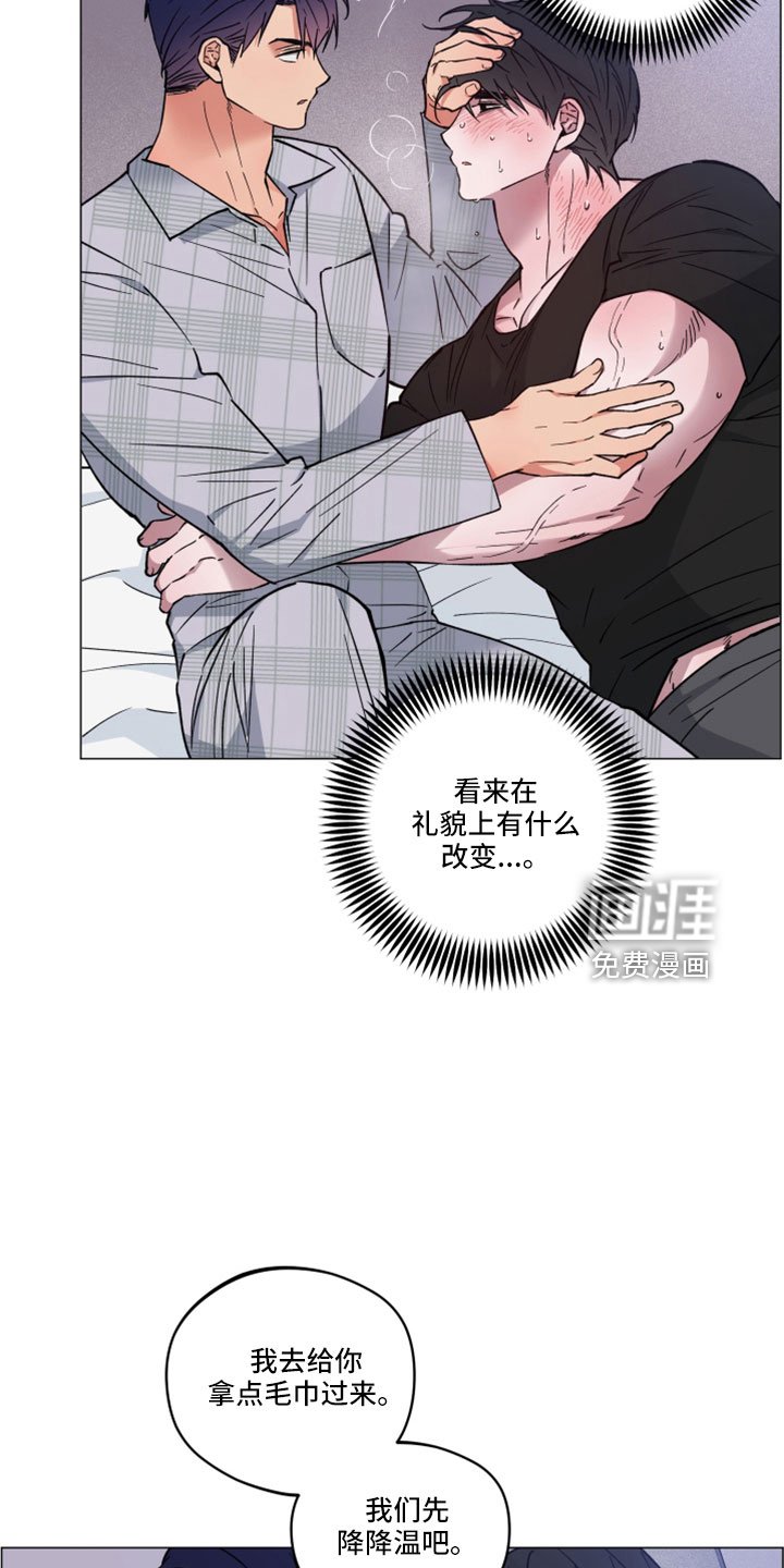 第41章：不要走