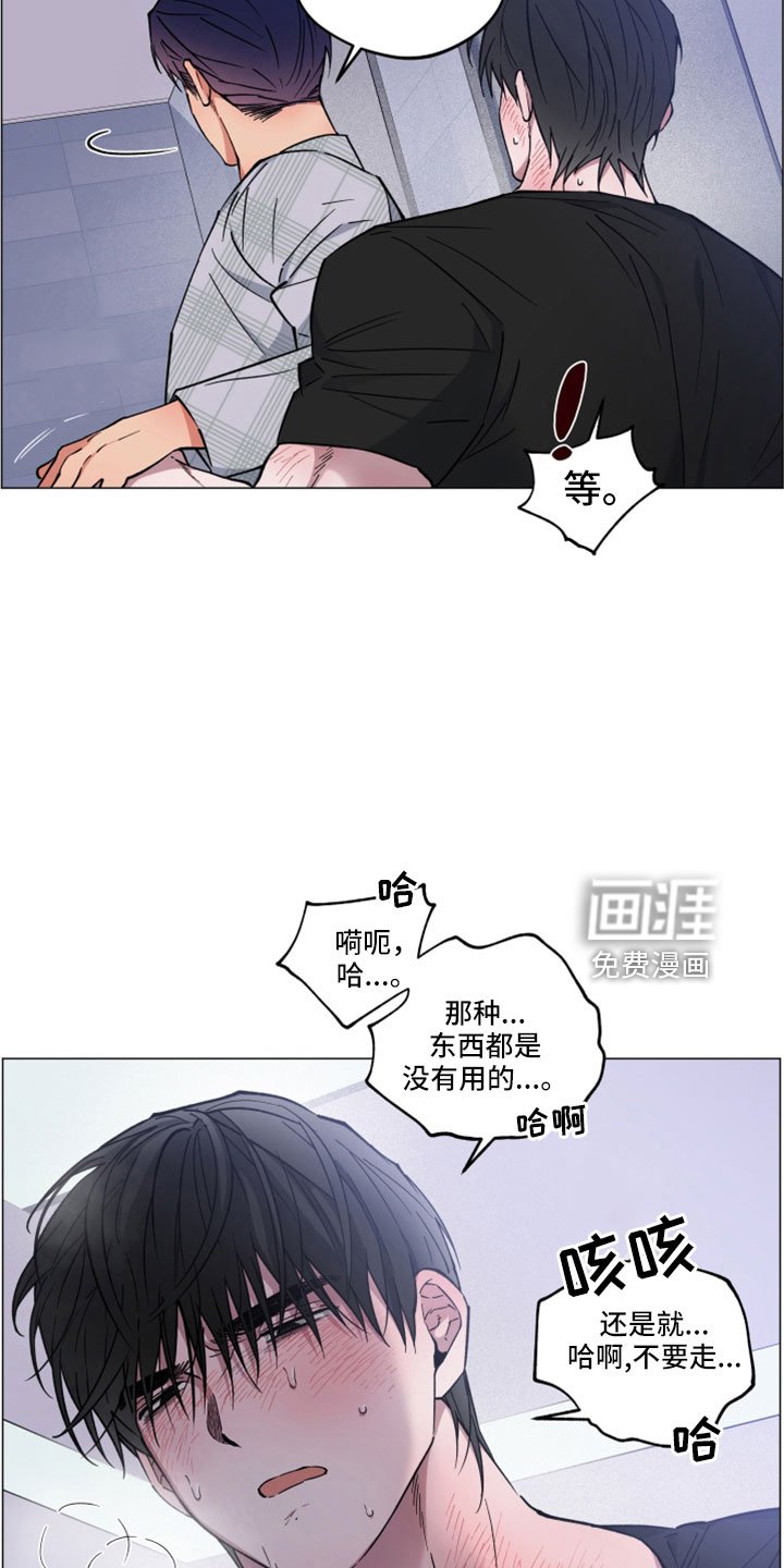 第41章：不要走