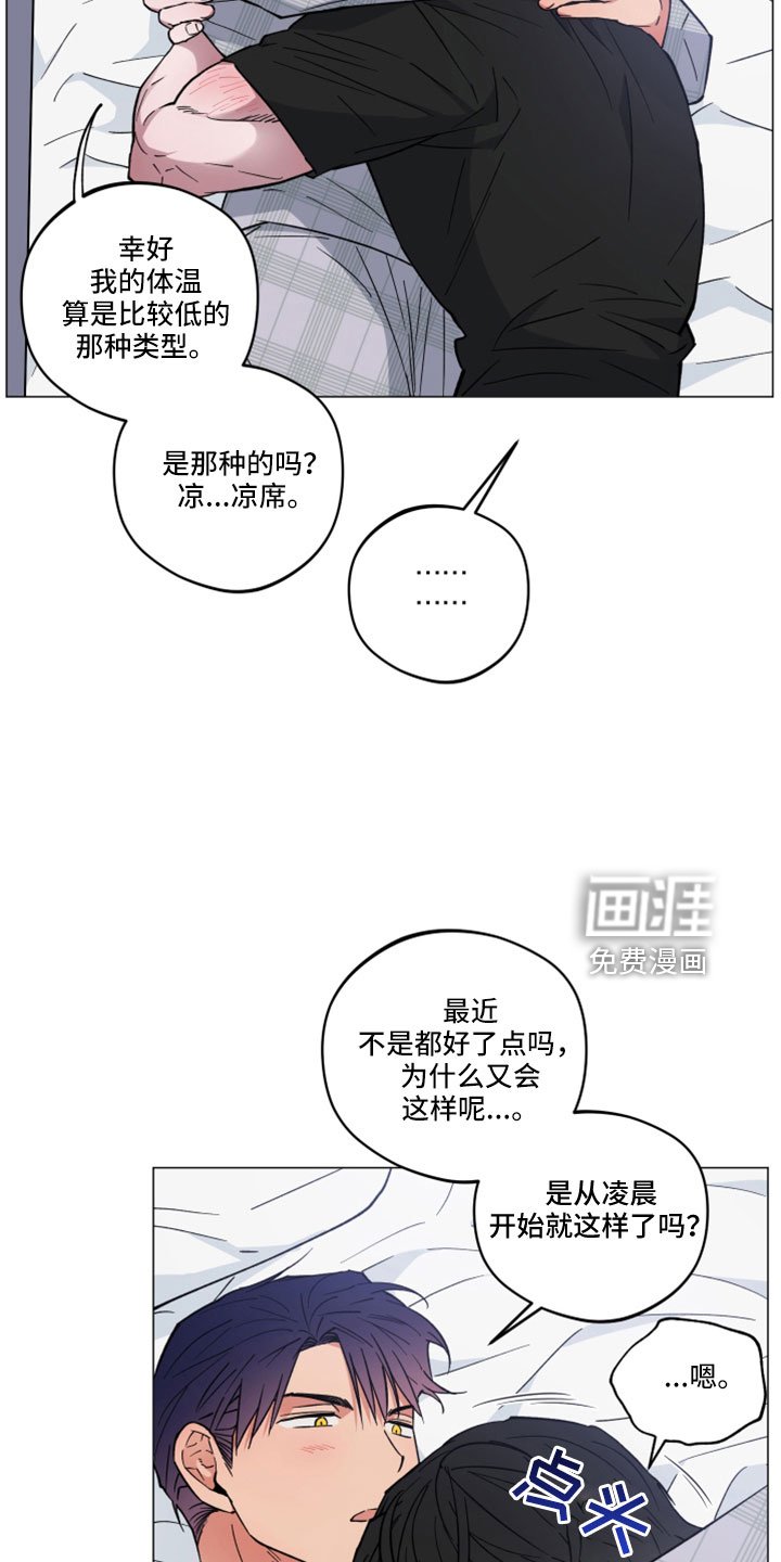 第41章：不要走