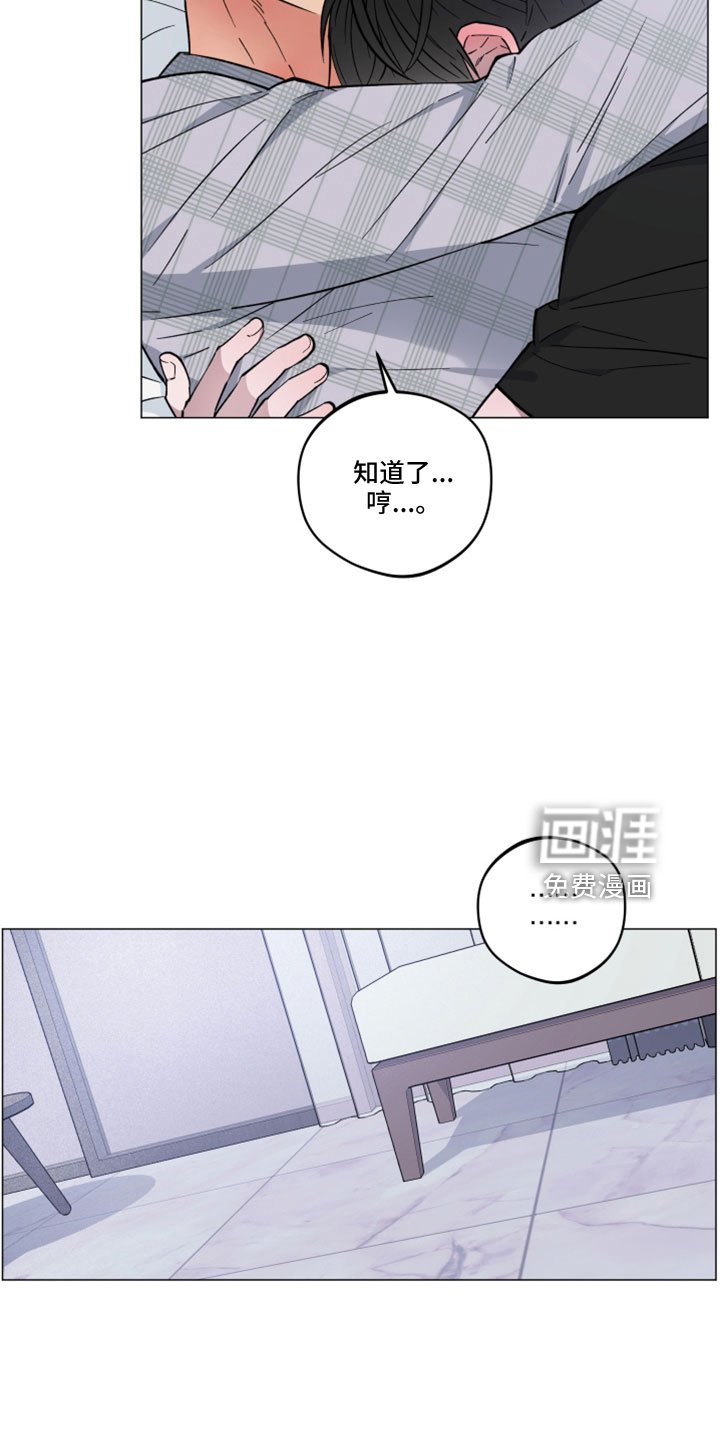 第41章：不要走