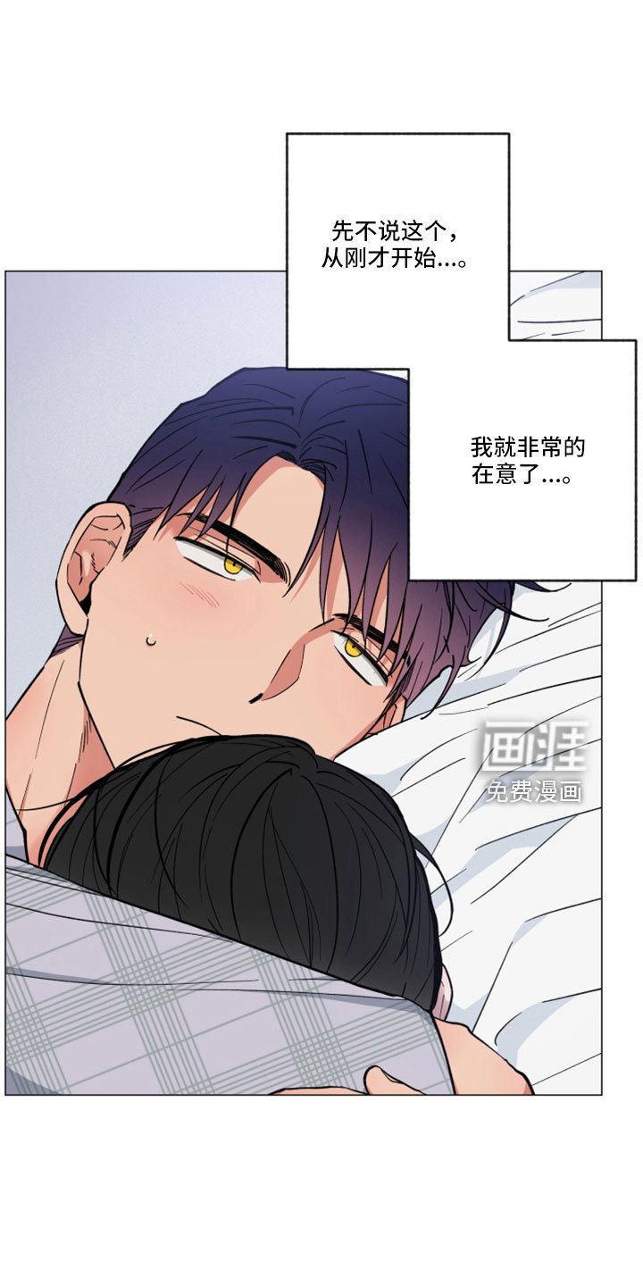 第41章：不要走