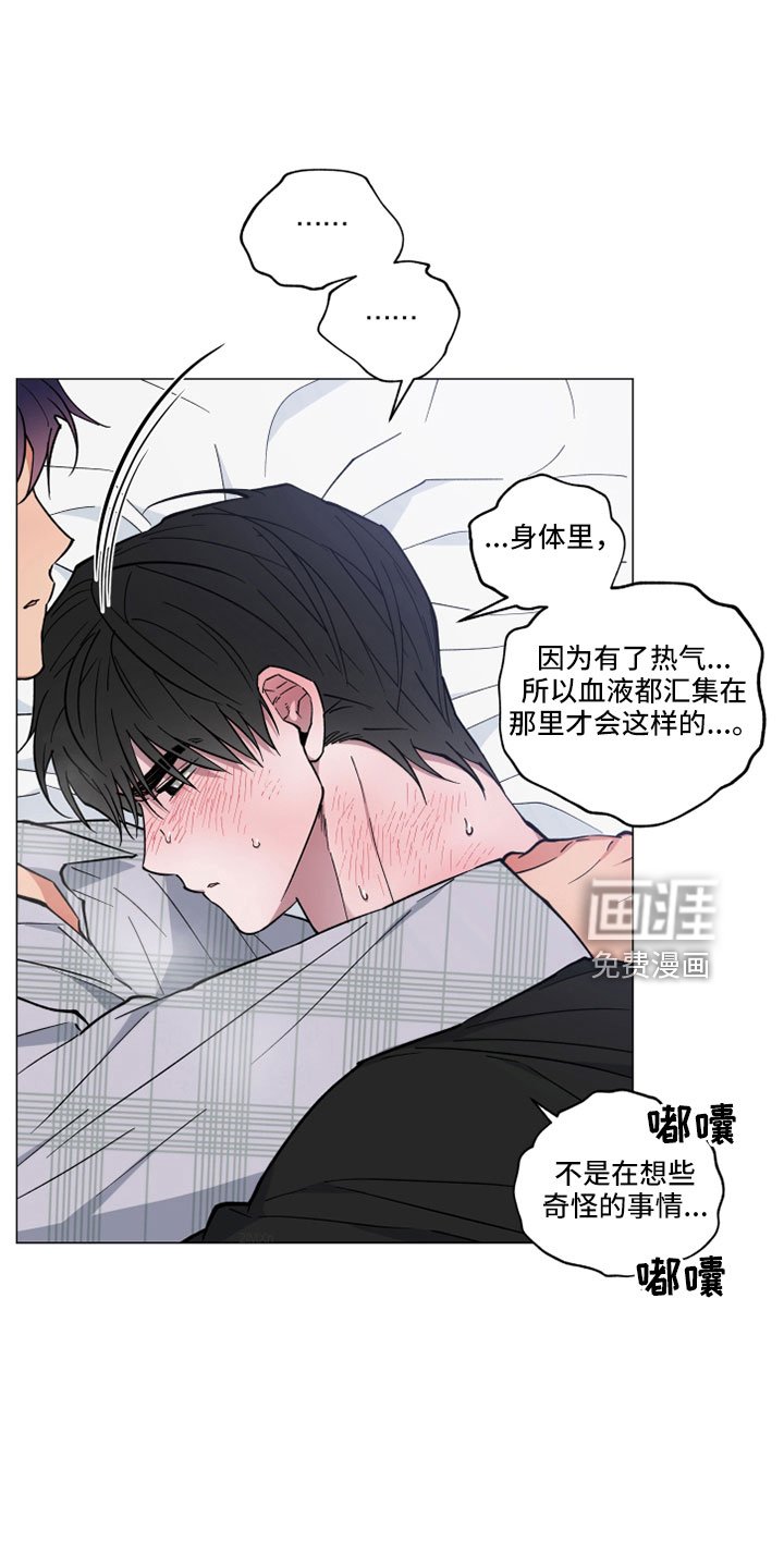 第41章：不要走