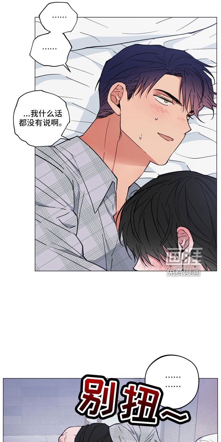 第41章：不要走