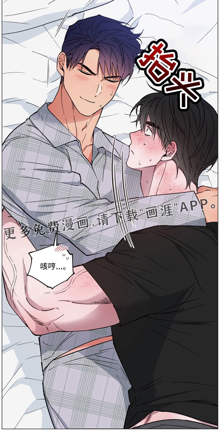 第41章：不要走