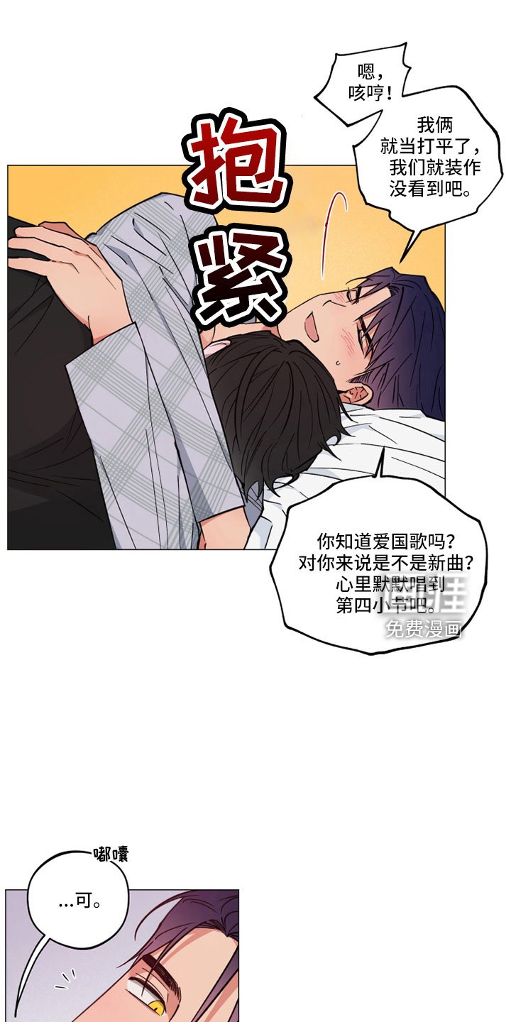 第41章：不要走