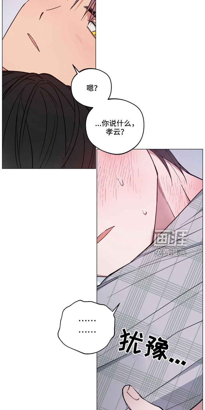 第41章：不要走