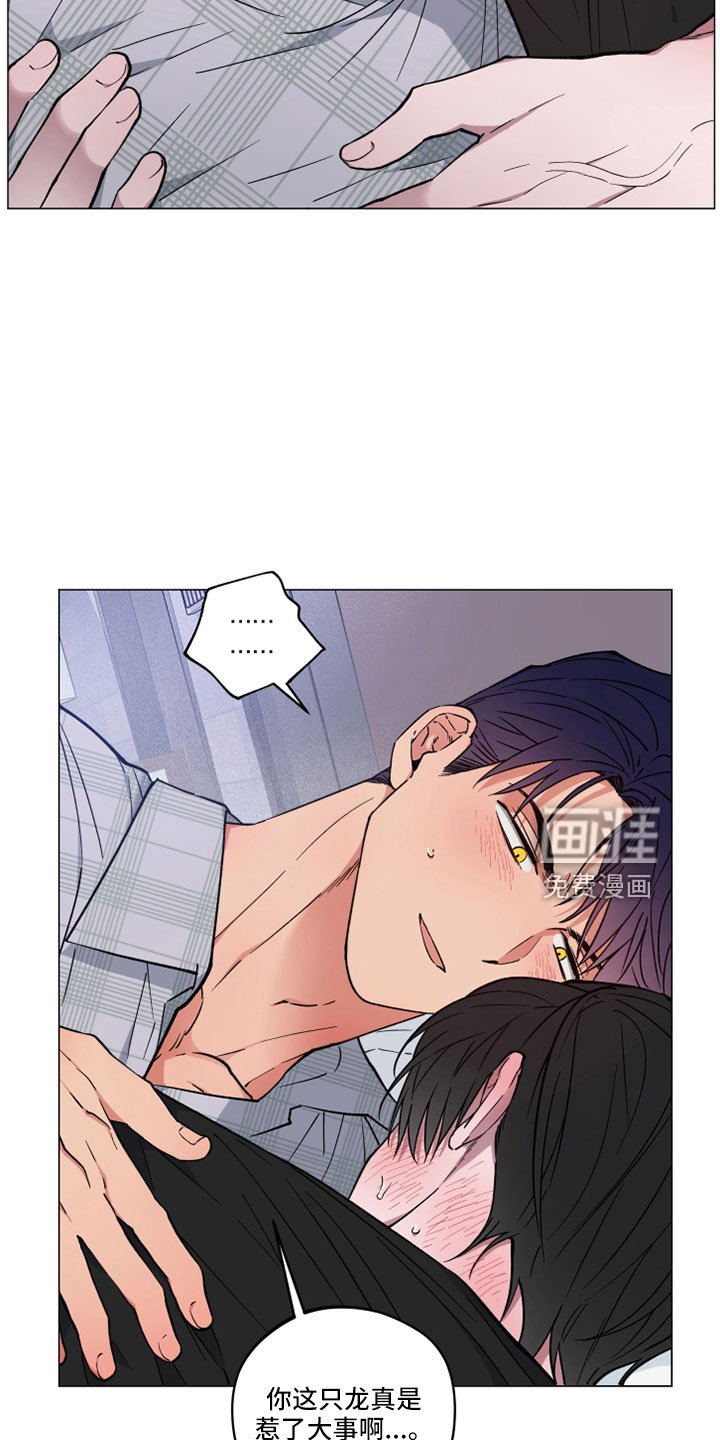 第41章：不要走