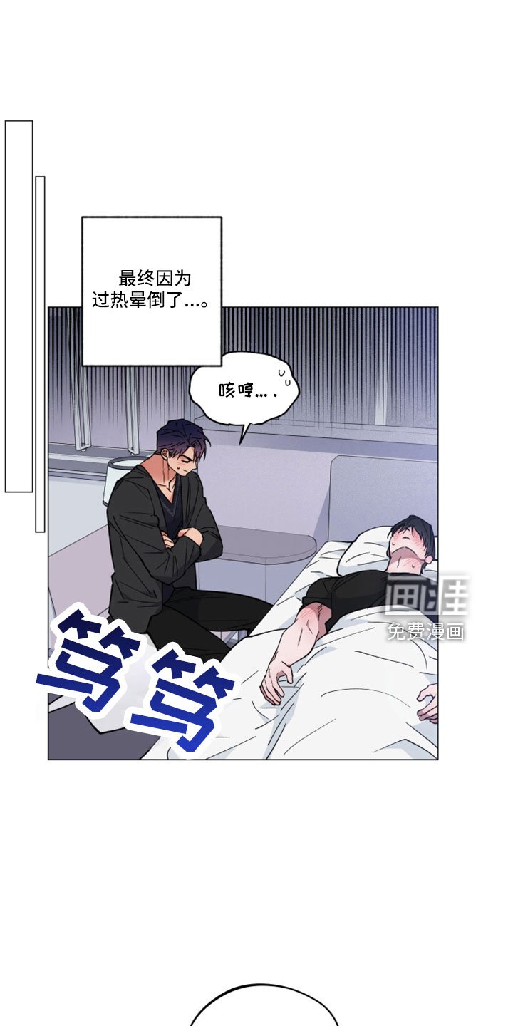 第41章：不要走