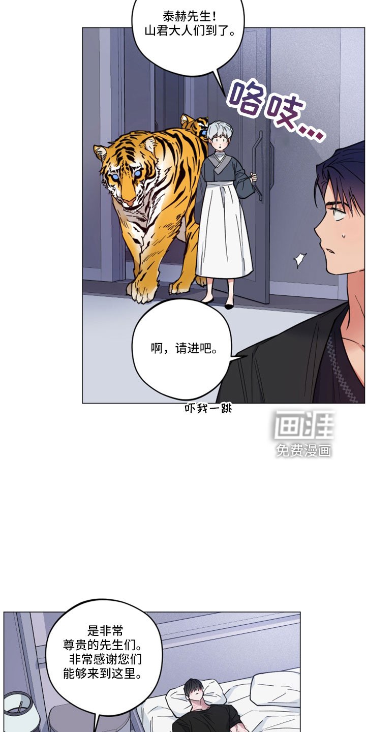 第41章：不要走