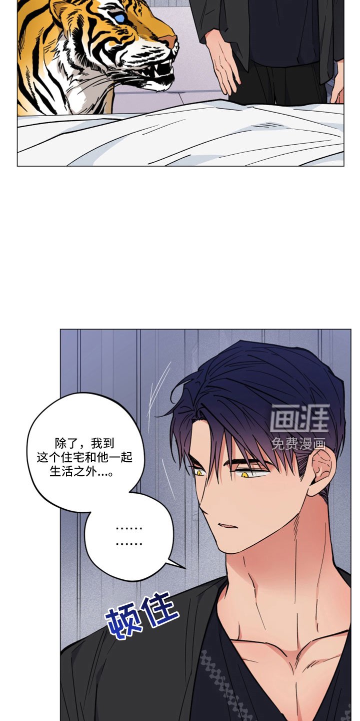 第41章：不要走