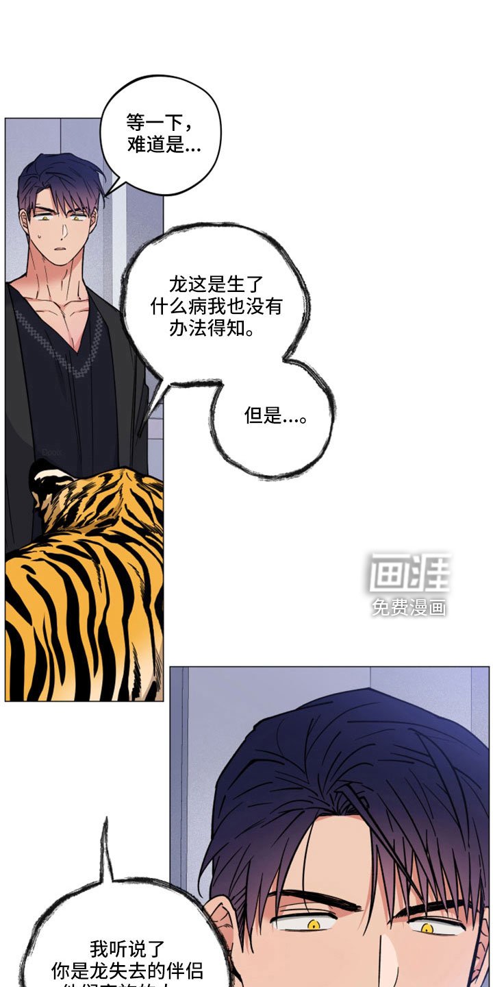 第42章：变成日常了