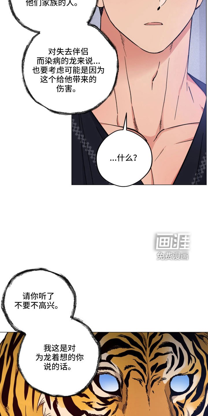 第42章：变成日常了