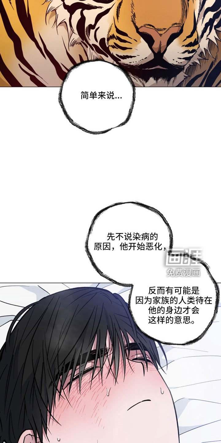 第42章：变成日常了