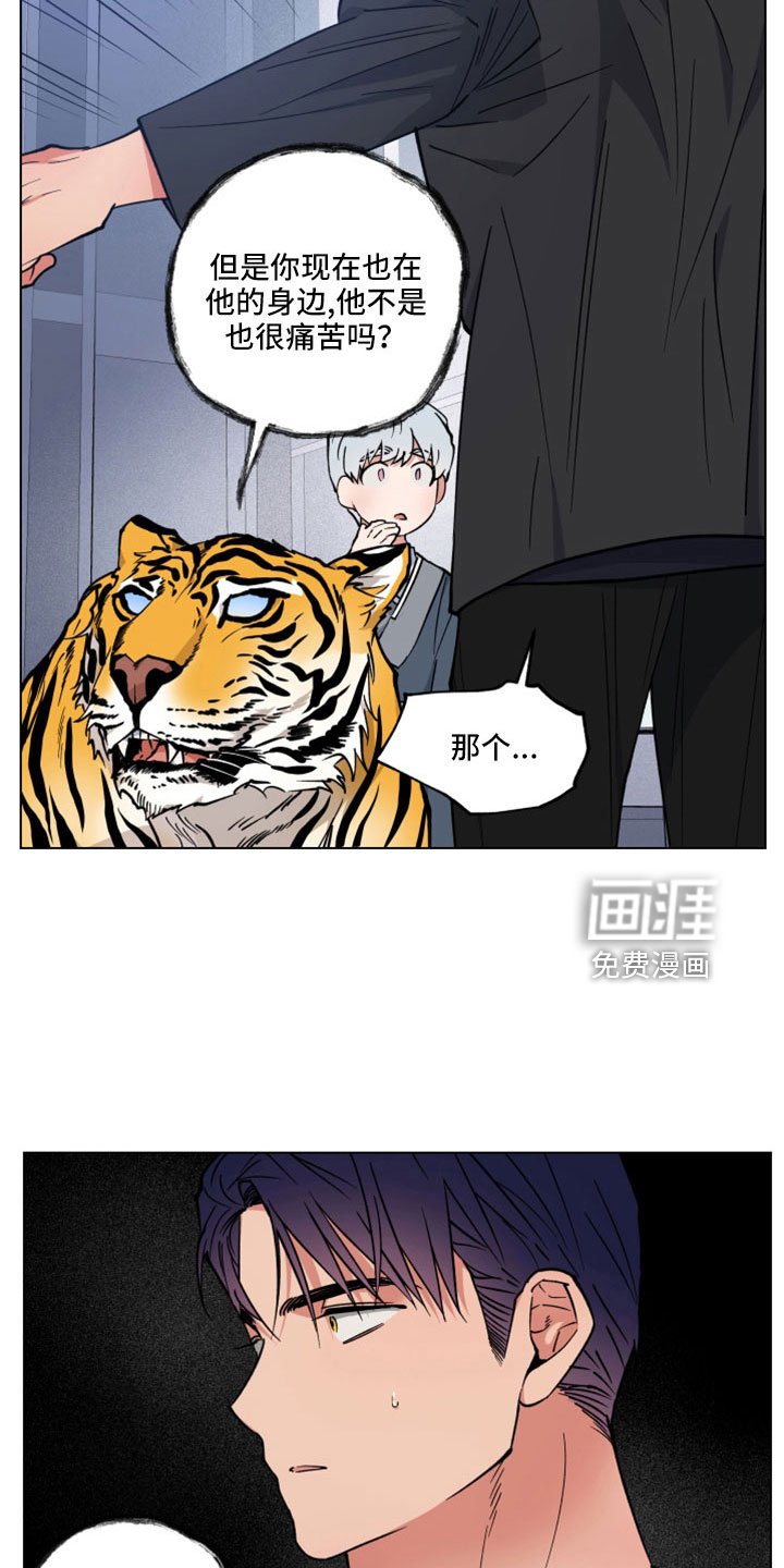 第42章：变成日常了