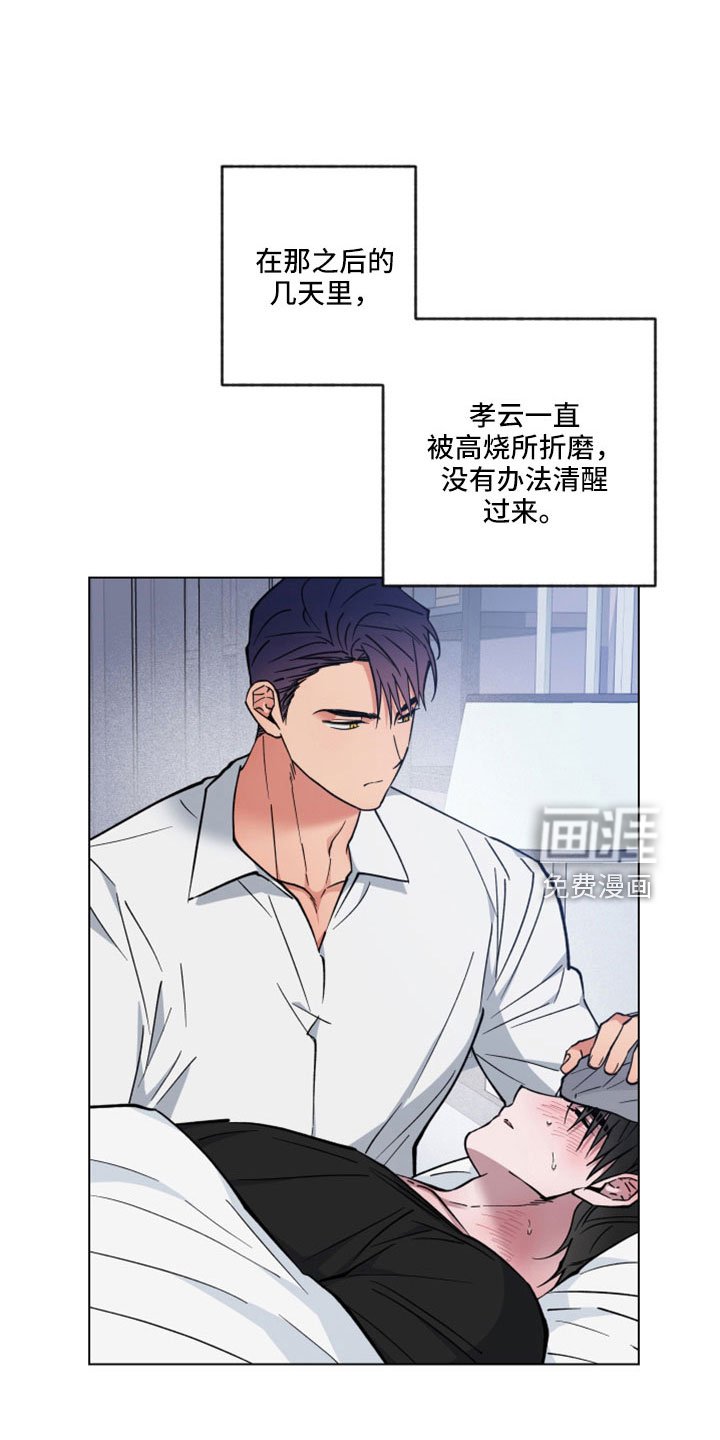 第42章：变成日常了
