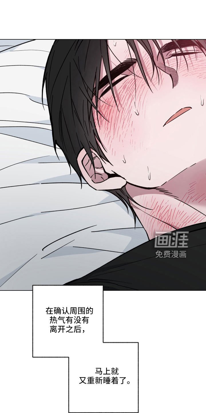 第42章：变成日常了