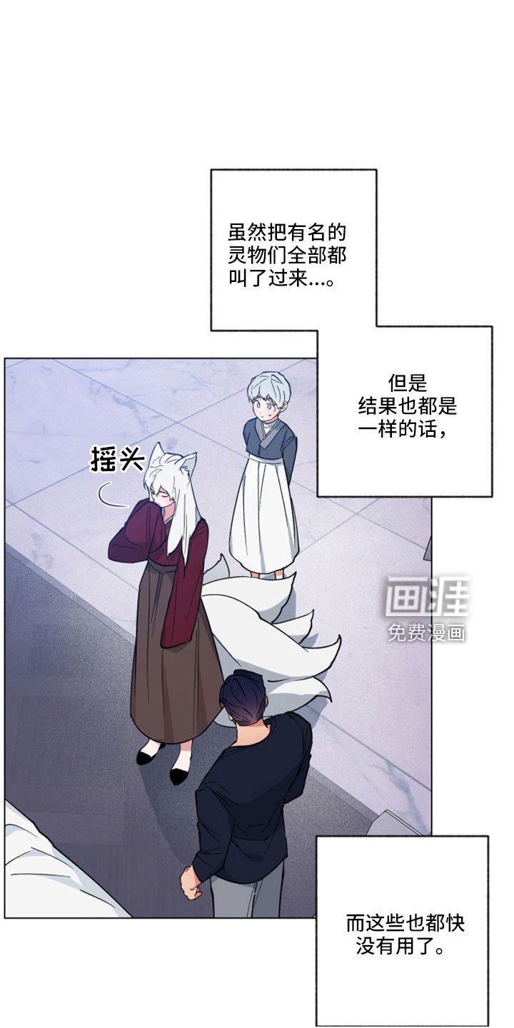第42章：变成日常了