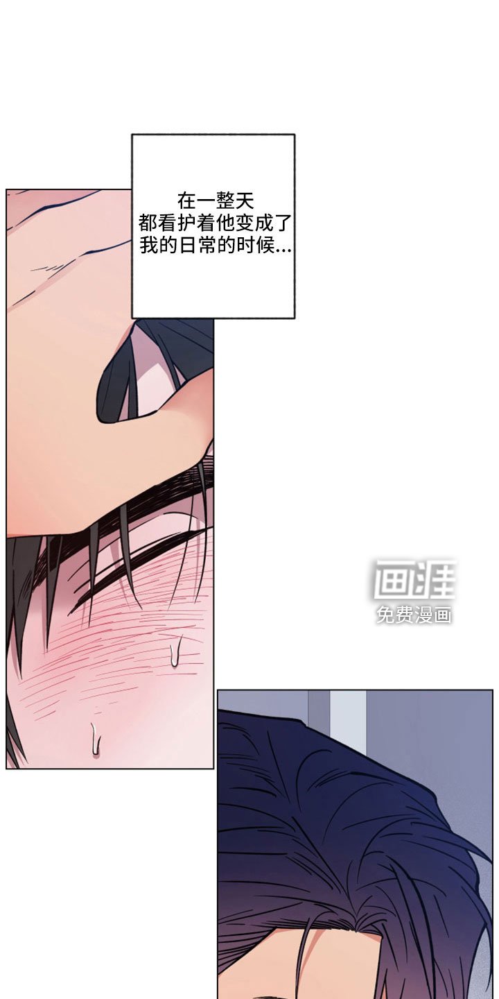 第42章：变成日常了