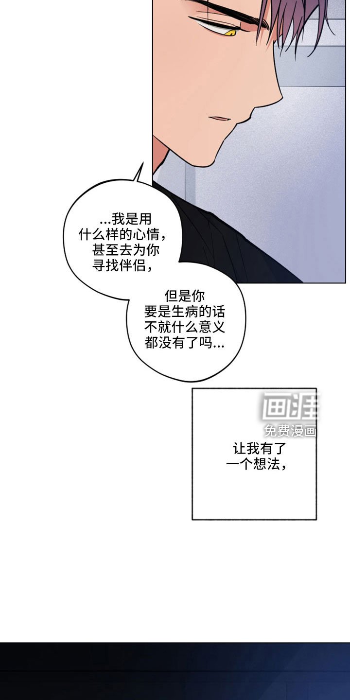 第42章：变成日常了