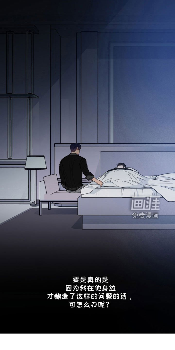 第42章：变成日常了
