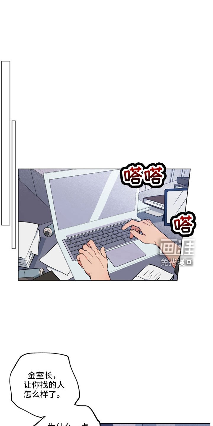 第42章：变成日常了