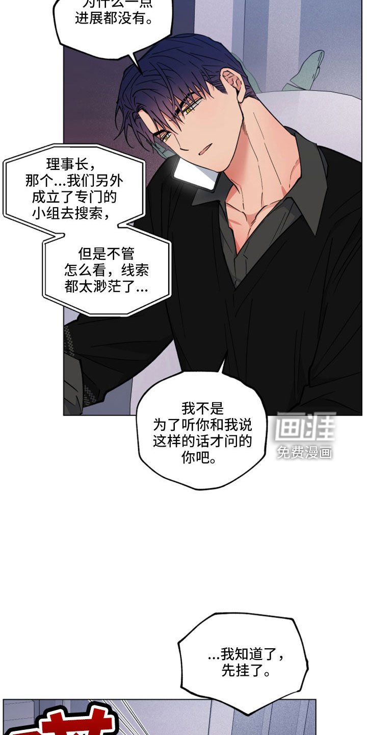 第42章：变成日常了
