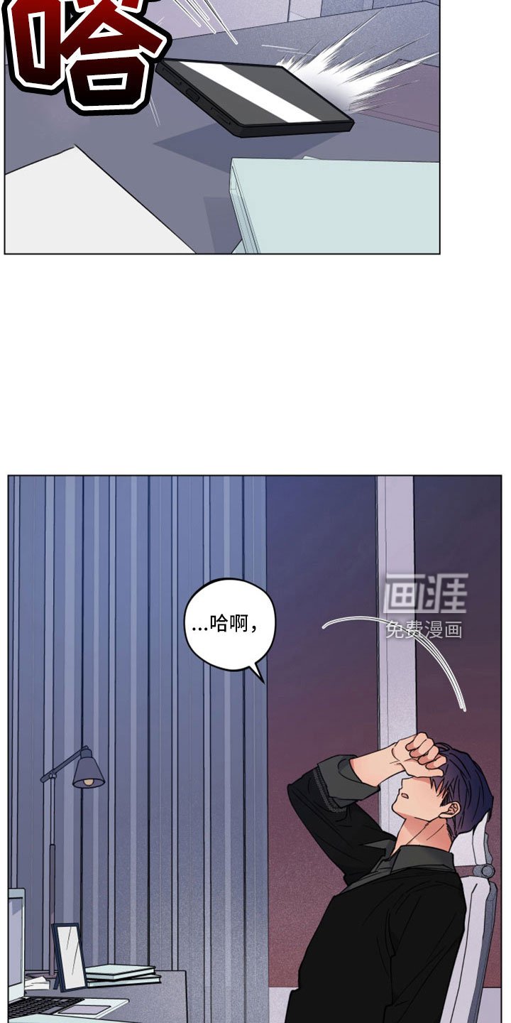 第42章：变成日常了