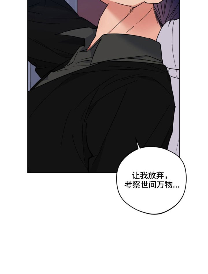 第42章：变成日常了