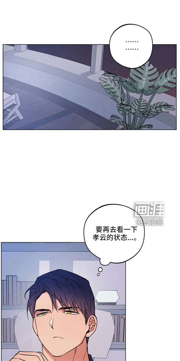 第42章：变成日常了