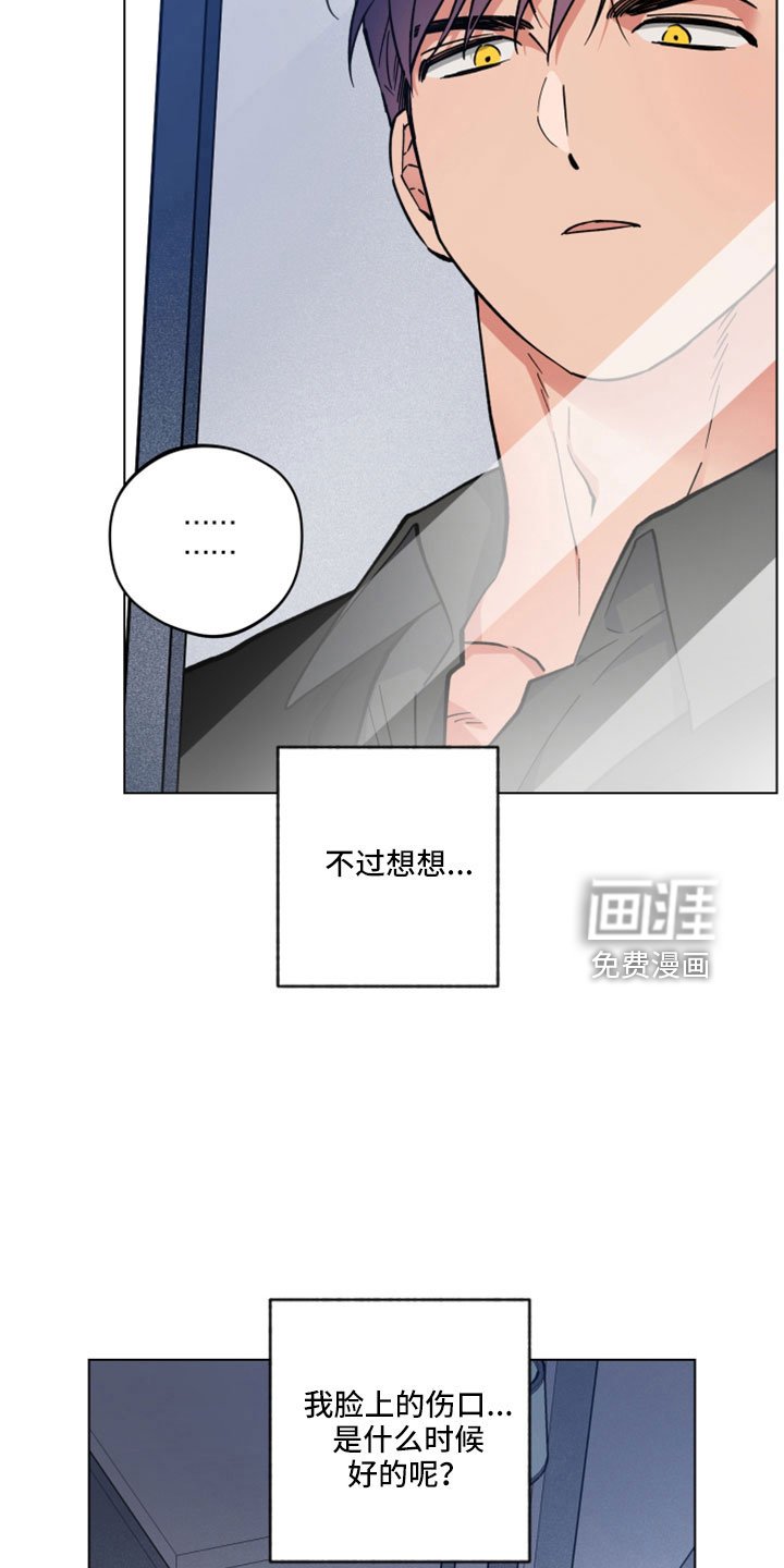 第42章：变成日常了