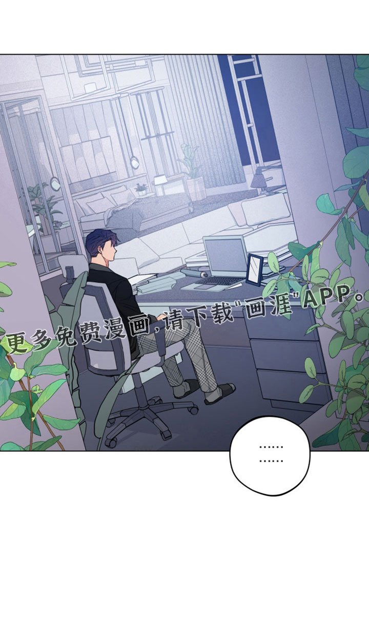 第42章：变成日常了