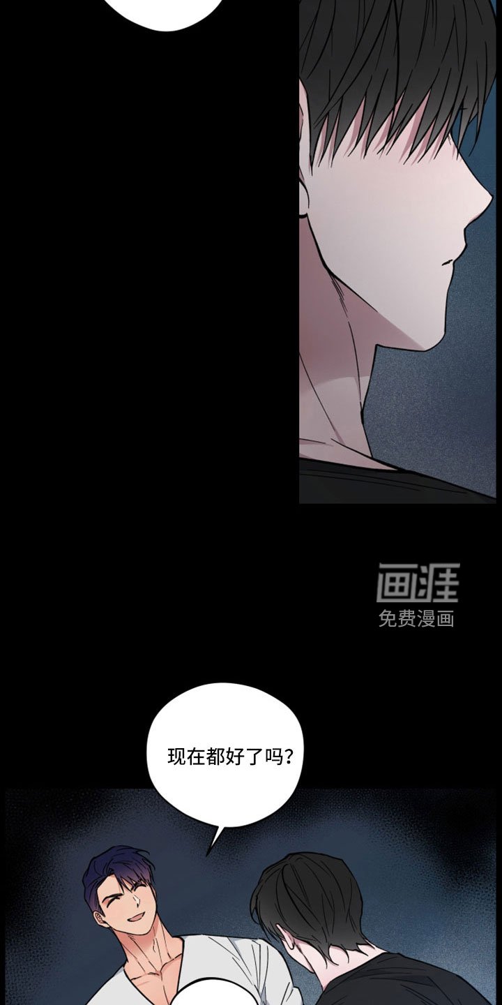 第43章：离开