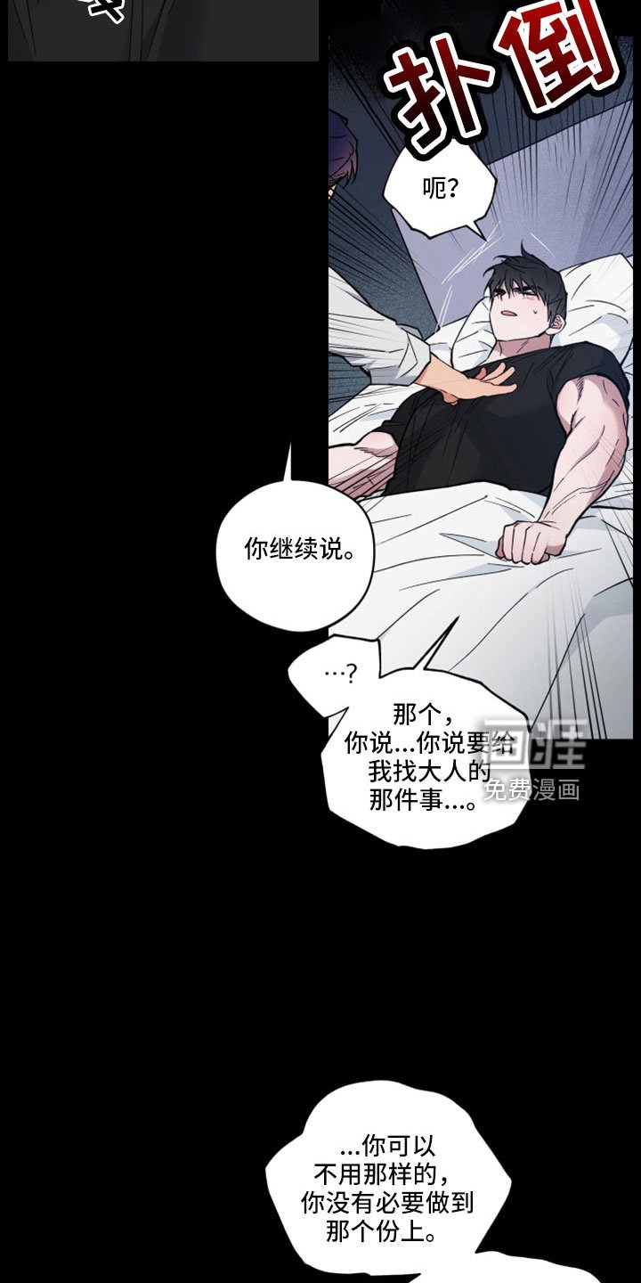 第43章：离开